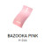 Cerakote - Bazooka Pink +$2.00